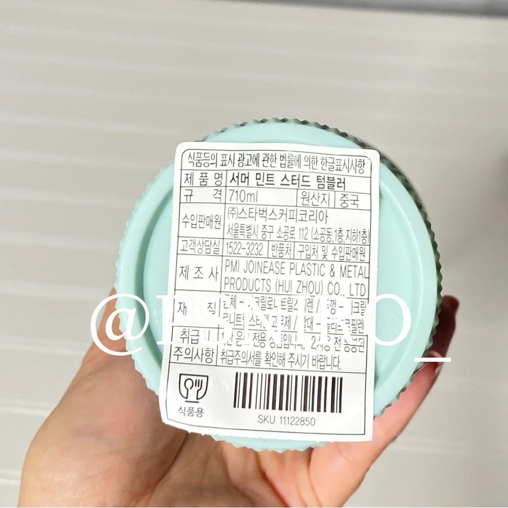 Starbucks Korea Mint Studded Tumbler